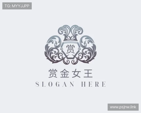 领悟赏金女王